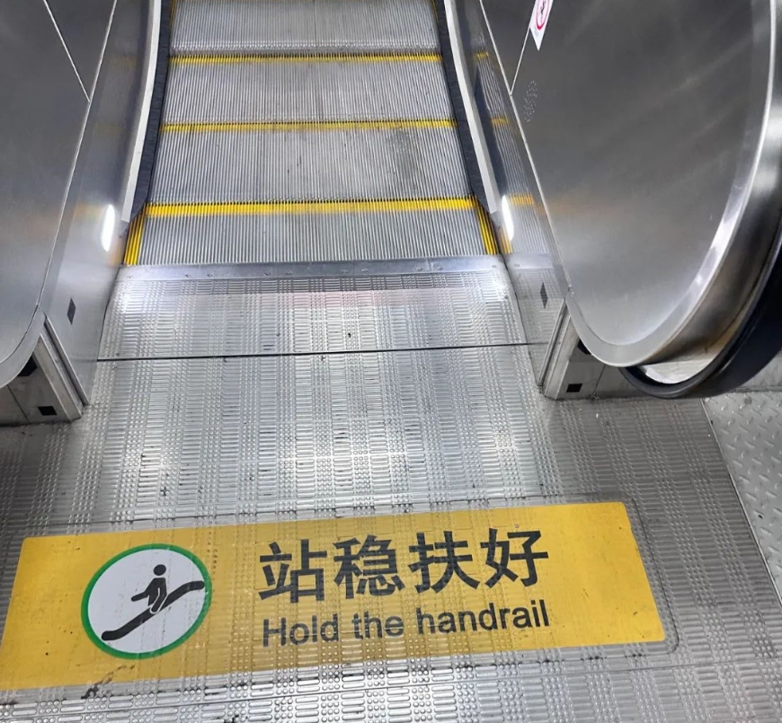 エスカレーターは「左を空ける必要はない」　北京地下鉄が足跡マーク
