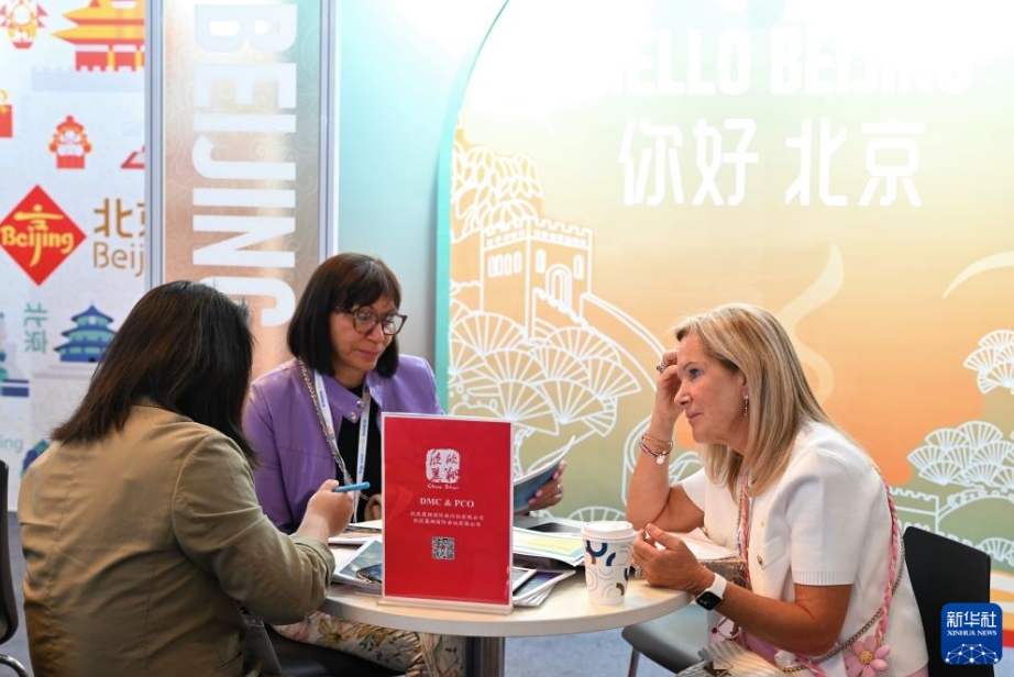 上海國際旅游交易博覧會(huì)が開幕