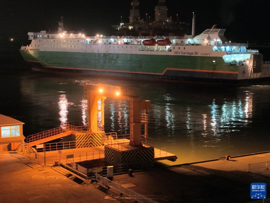 渤海海峽の新エネルギー車海上輸送ラインが開通　山東省煙臺