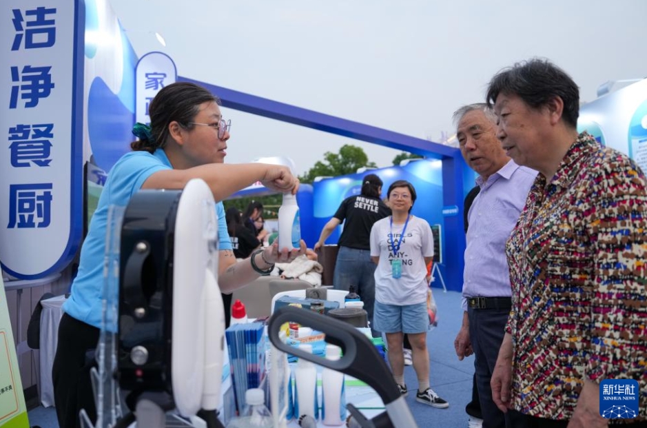 2025年全國「サービス消費シーズン」イベントがスタート　江蘇省南京