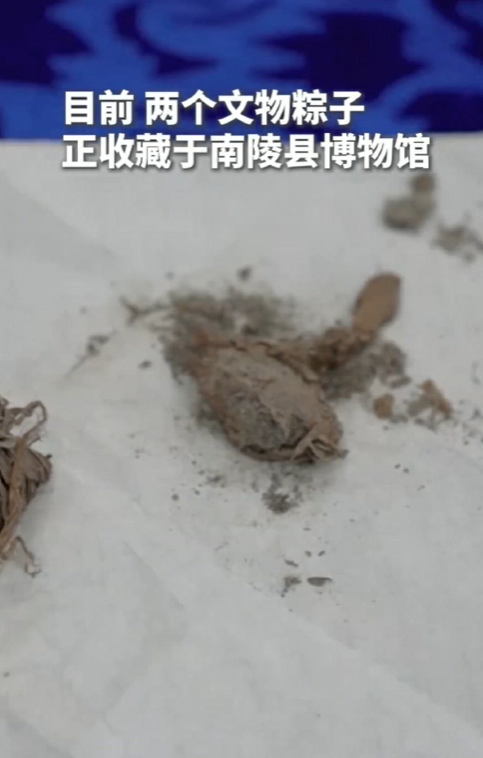 【音聲ニュース】900年前の中國最古のちまきはどんな味？