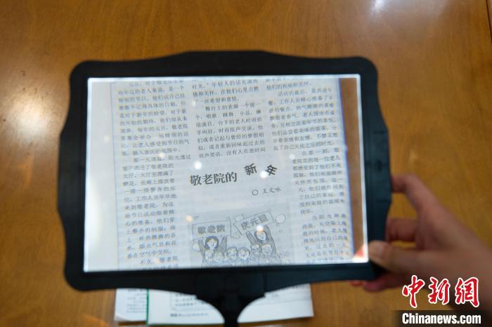 「シルバー世代に優(yōu)しい」読書スペースが誕生　浙江省杭州