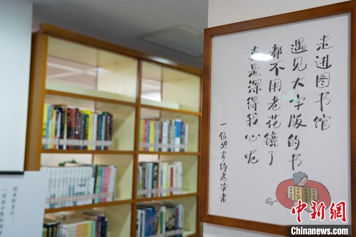 「シルバー世代に優(yōu)しい」読書(shū)スペースが誕生　浙江省杭州