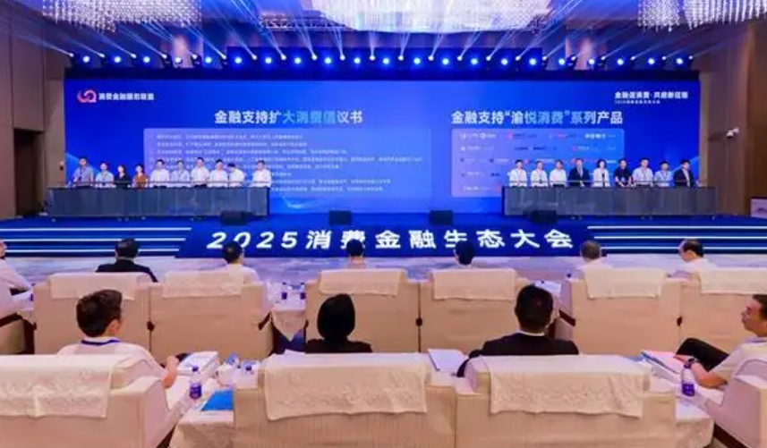 寫(xiě)真提供?重慶市委員會(huì)金融委員會(huì)弁公室