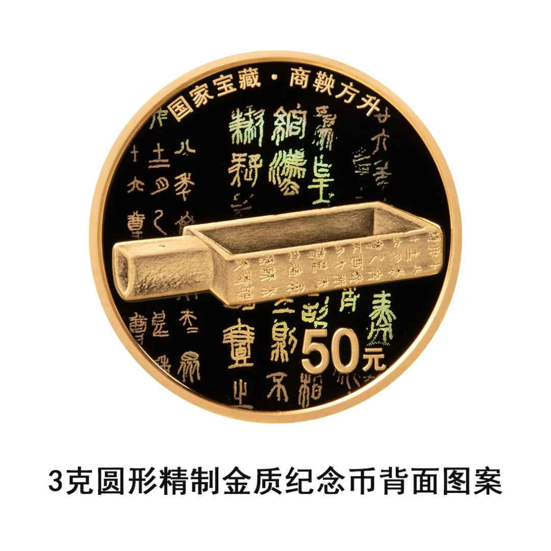 文化財の「長信宮燈」と「撃鼓説唱俑」が記念硬貨に！