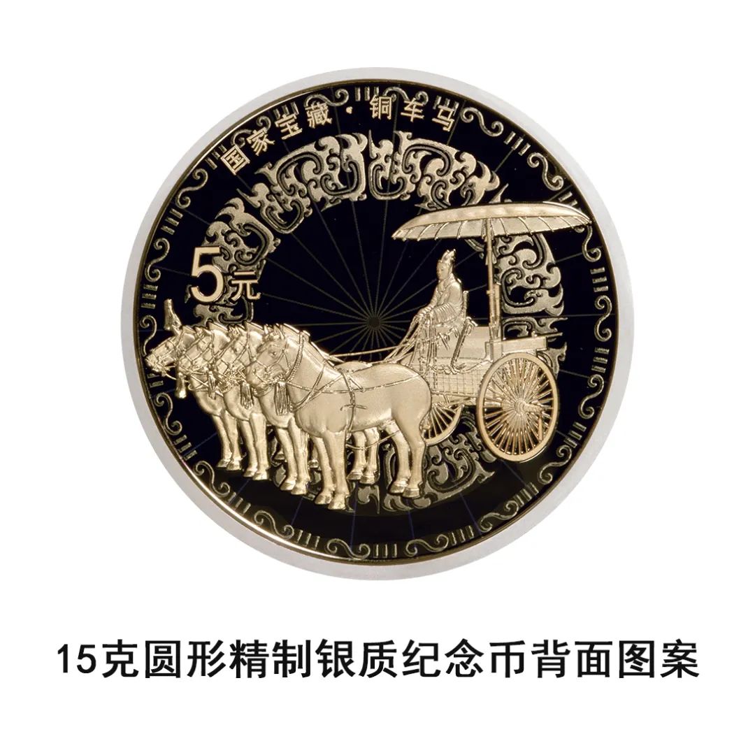 文化財(cái)の「長信宮燈」と「撃鼓説唱俑」が記念硬貨に！