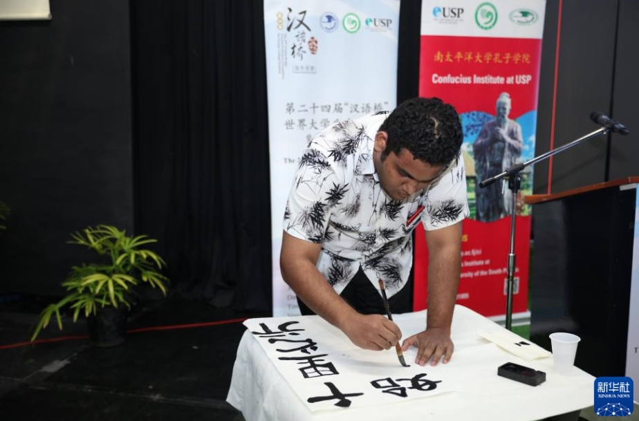 文化交流と相互理解を促す「漢語橋」中國語コンテストが世界各國で開催