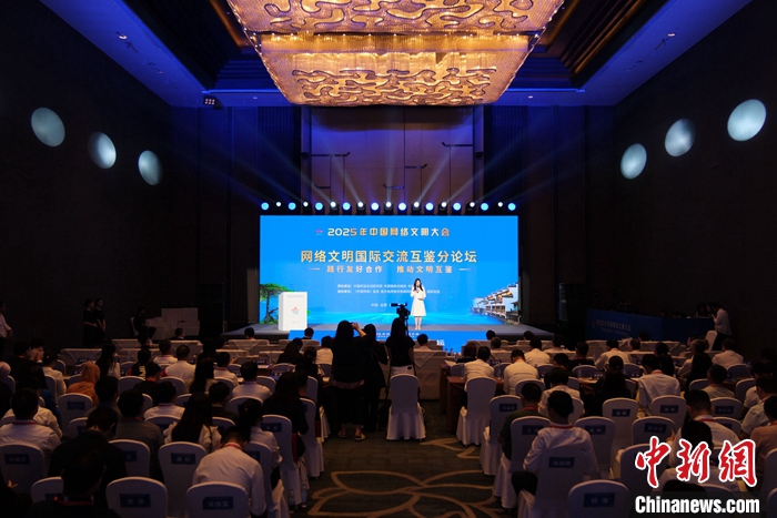 フォーラム會場(撮影?李太源)