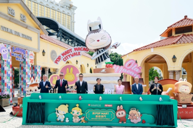 「ポップマート?マカオ?シティウォーク」の開幕式（寫真提供?澳門特區(qū)政府旅游局）。