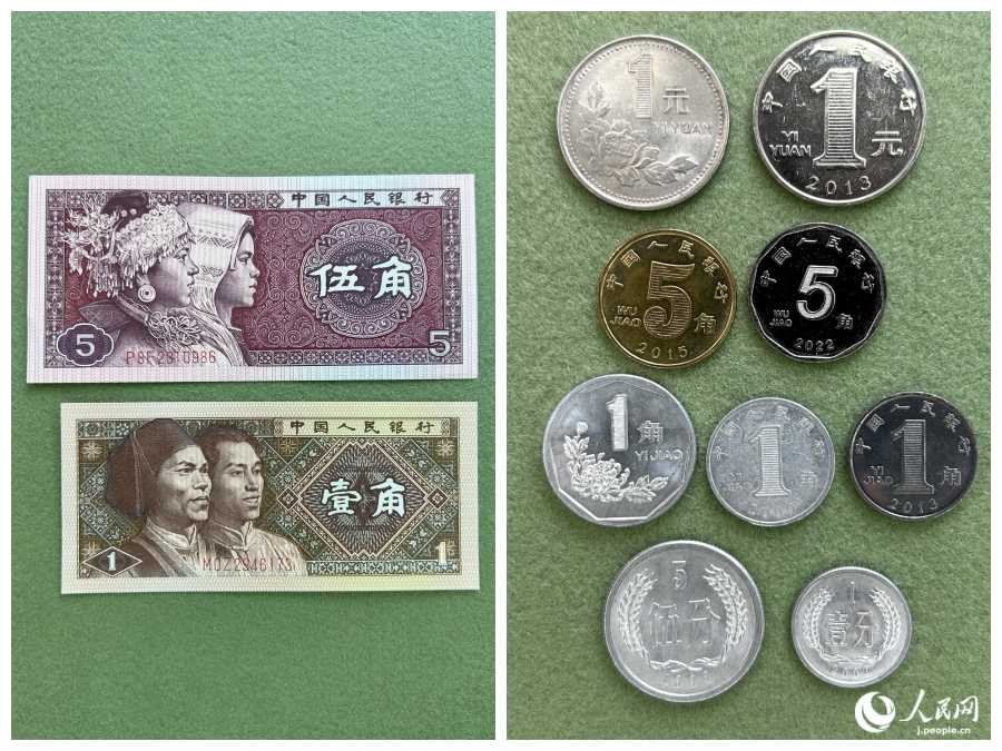 現(xiàn)在中國で通用しているお金（撮影?玄番登史江）