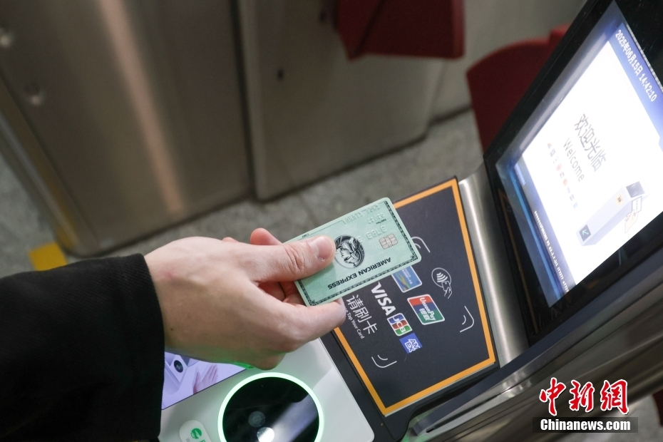 北京地下鉄で世界の5大クレジットカードが利用可能に　改札でタッチ乗車