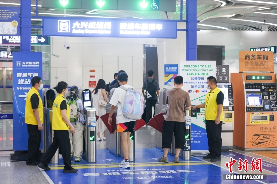 北京地下鉄で世界の5大クレジットカードが利用可能に　改札でタッチ乗車