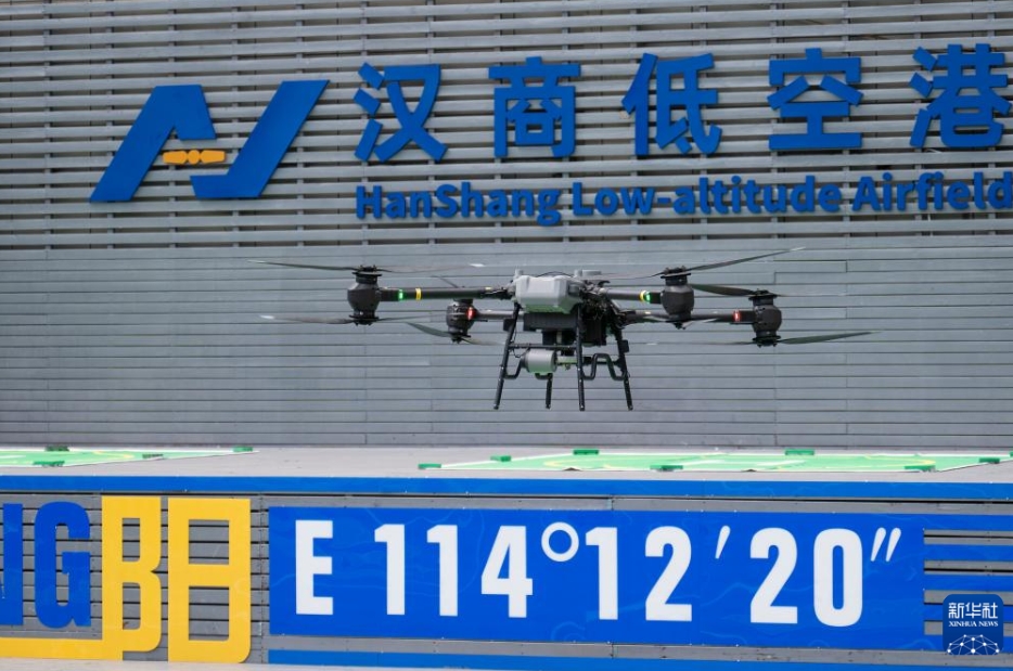 湖北省武漢市が低空物流路線10ルートを新設(shè)