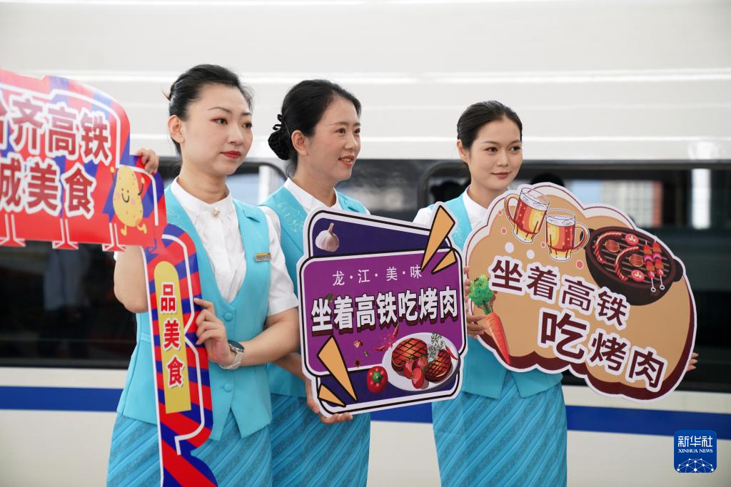 高速列車で斉斉哈爾焼肉を食べよう！　黒竜江省