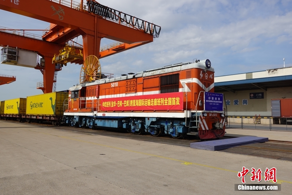 カスピ海を渡る「中歐班列」が浙江省から出発