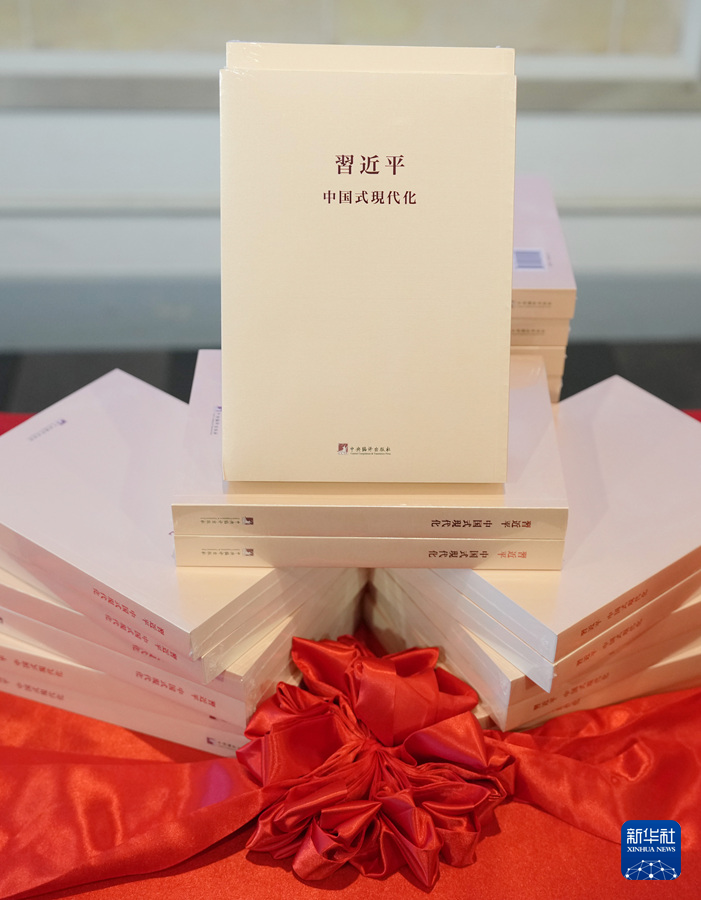 「習近平 中國式現(xiàn)代化」(日本語版)発刊記念式と「グローバル発展に関する中國の方案」シンポジウムが東京で開催