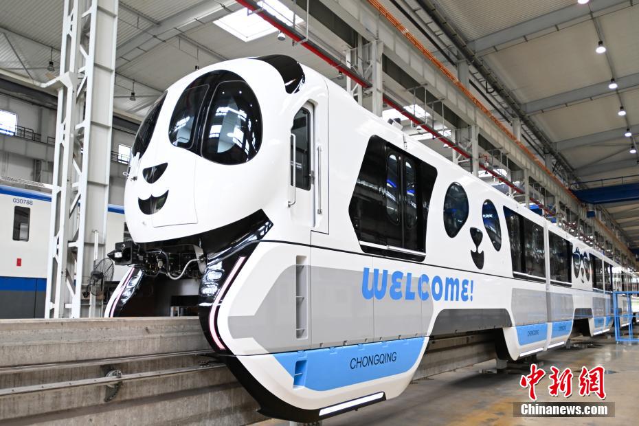 「パンダ」をテーマとした跨座式モノレール列車(chē)が初デビュー　重慶