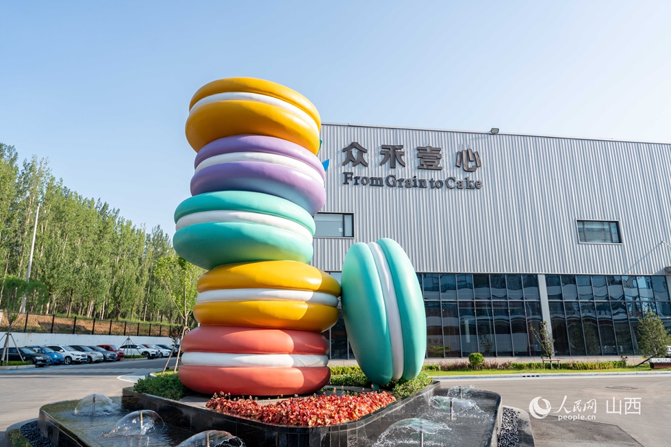 衆(zhòng)禾壹心集団?生産パークに設置されているマカロンのオブジェ（撮影?馬夢迪）。