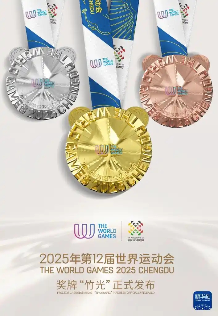 成都ワールドゲームズのメダルを紹介するポスター（畫像提供?成都ワールドゲームズ大會執(zhí)行委員會）。