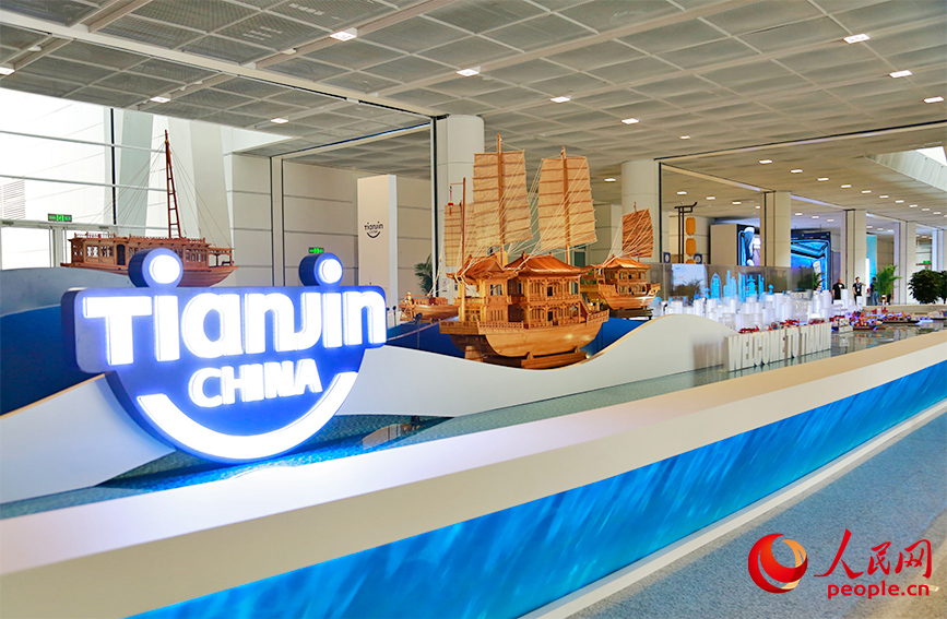 開幕迫る第16回夏季ダボス會(huì)議　天津市