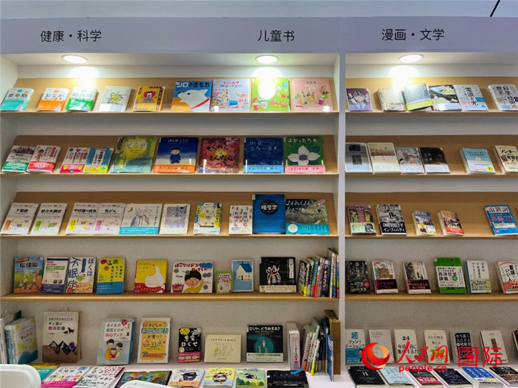 日本の出版社が展示した書籍（撮影?陳思）。