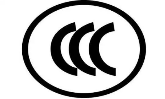 CCC認(rèn)証マーク