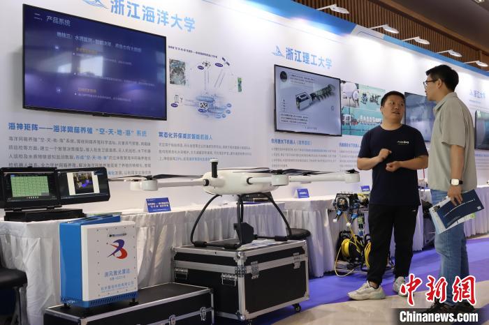 浙江省で海洋ロボット技術(shù)ニーズのマッチング交流イベント