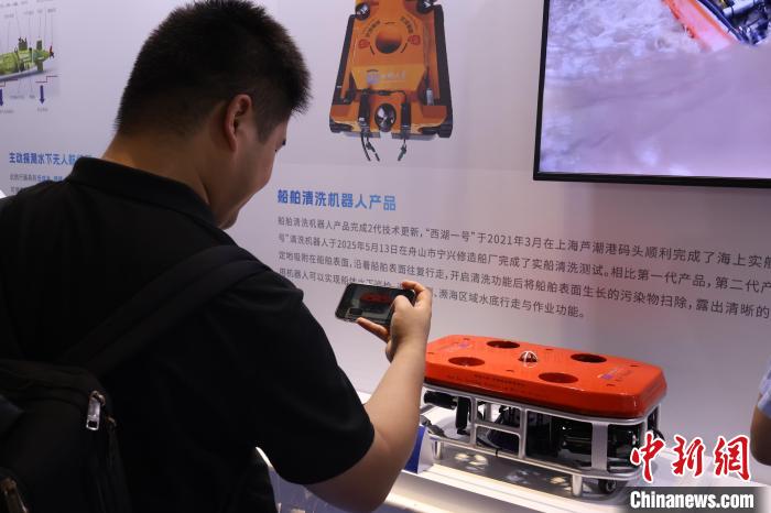 浙江省で海洋ロボット技術ニーズのマッチング交流イベント