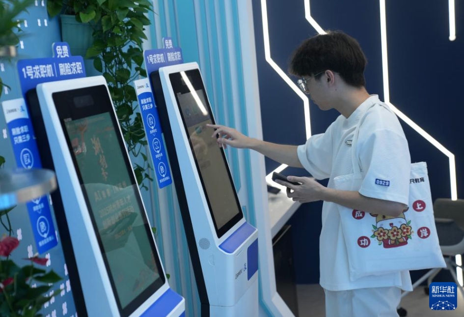 杭州でAI分野の就職説明會　浙江省