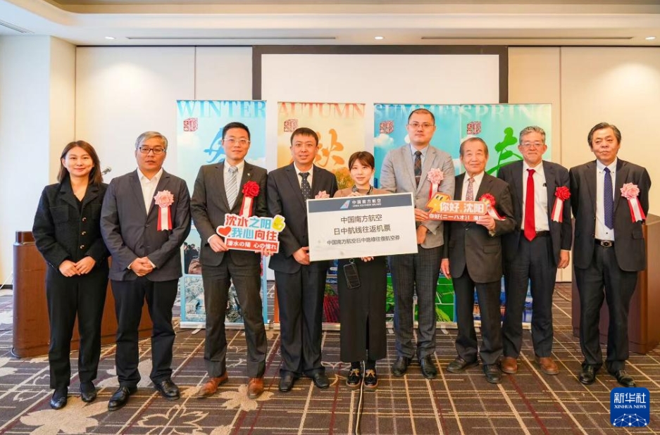 越境文化観光の新生態(tài)を打ち立てる遼寧省