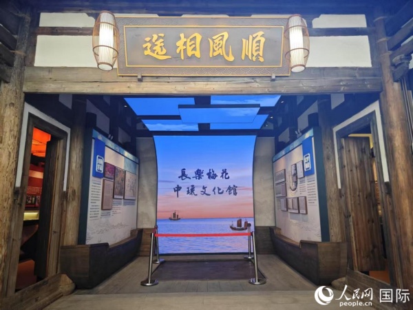 長(zhǎng)楽梅花中琉文化館（撮影?陸暁鴎）。