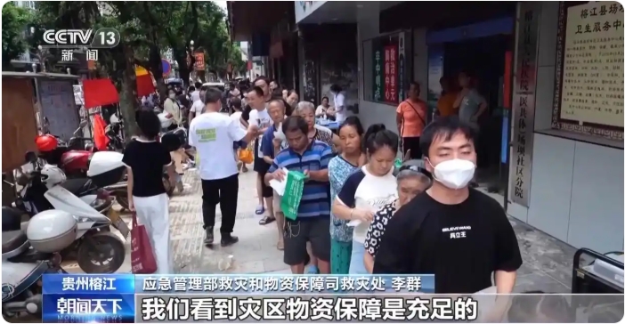 段階的に日常を取り戻しつつある洪水に見(jiàn)舞われた貴州省榕江県