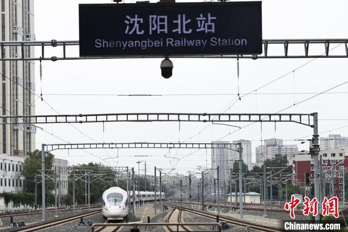 中國(guó)東北エリア初の高速鉄道安全標(biāo)準(zhǔn)モデルラインが一部開(kāi)通