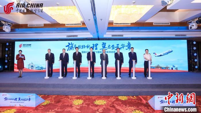 【音聲ニュース】 中國國際航空のC909機(jī)、國際線初就航へ
