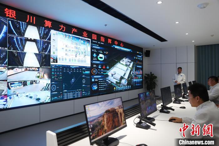 銀川演算能力産業(yè)パークが稼働開始