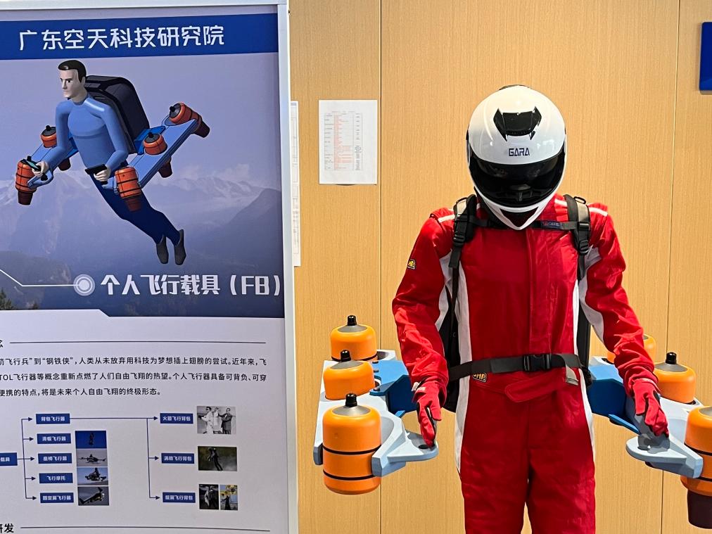 広東空天科技研究院が開発した個(gè)人用飛行ビークルの模型。撮影?孫文豪