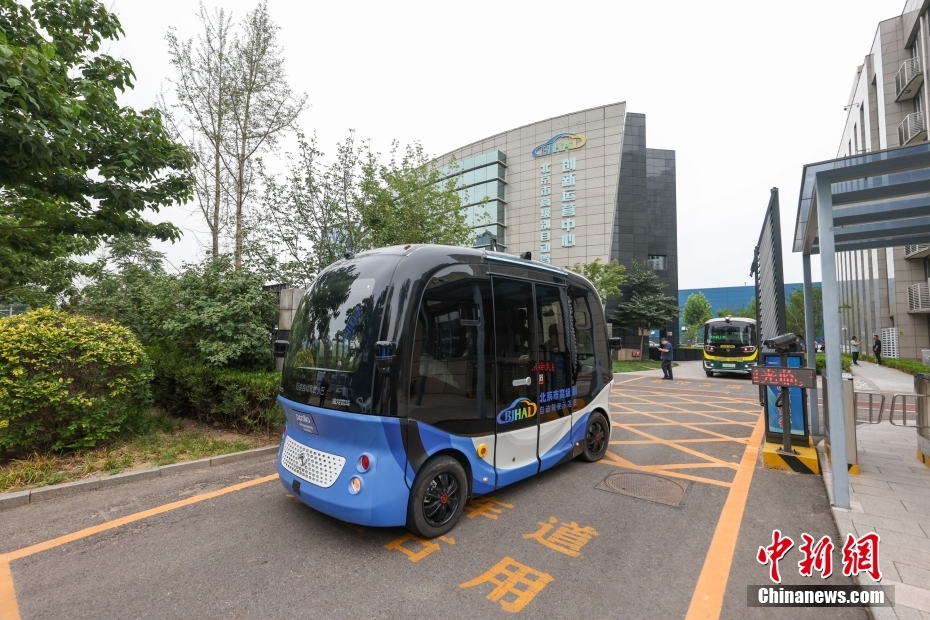 資料畫像：北京亦荘で、自動運転マイクロバスが高度自動運転イノベーション運営センターから出発。撮影?賈天勇