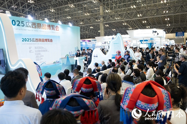 「2025年広西商品博覧會(huì)ならびに『桂品出?！蝗毡緯?huì)場」が7月9日、東京で開幕した。（畫像提供?主催者）