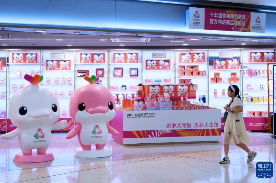 第15回全國運動會香港特區(qū)會場の公式ライセンス商品が発売