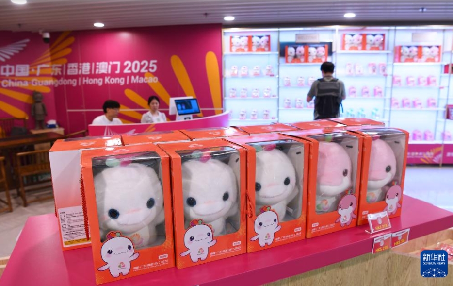 第15回全國運(yùn)動會香港特區(qū)會場の公式ライセンス商品が発売