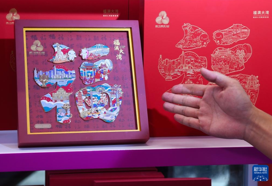 第15回全國運(yùn)動(dòng)會(huì)香港特區(qū)會(huì)場の公式ライセンス商品が発売