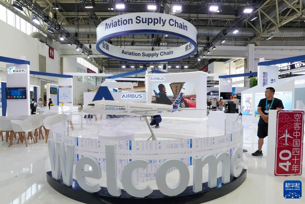 開幕間近！「第3回中國國際サプライチェーン促進(jìn)博覧會(huì)」　北京