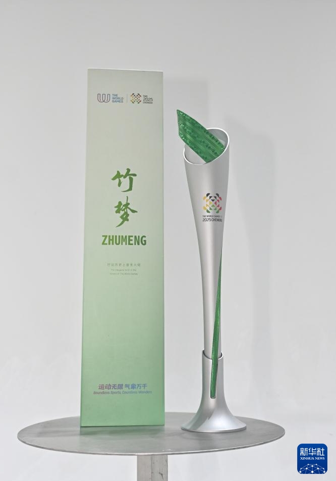 成都ワールドゲームズの聖火リレートーチなどが公開