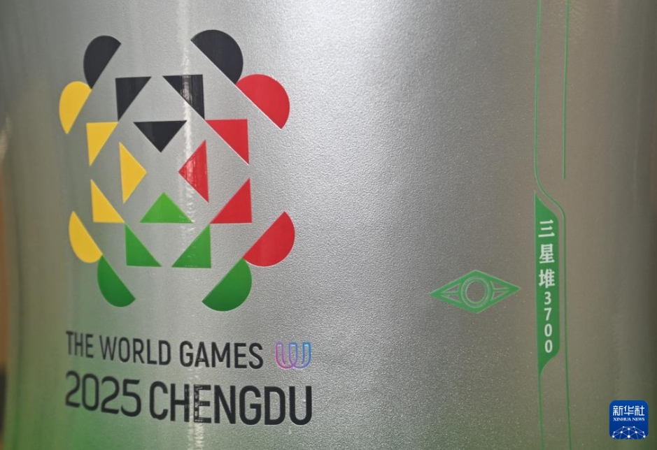 成都ワールドゲームズの聖火リレートーチなどが公開