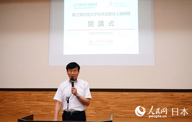 挨拶する笹川日中友好基金の于展室長(zhǎng)。（撮影?蔣暁辰）