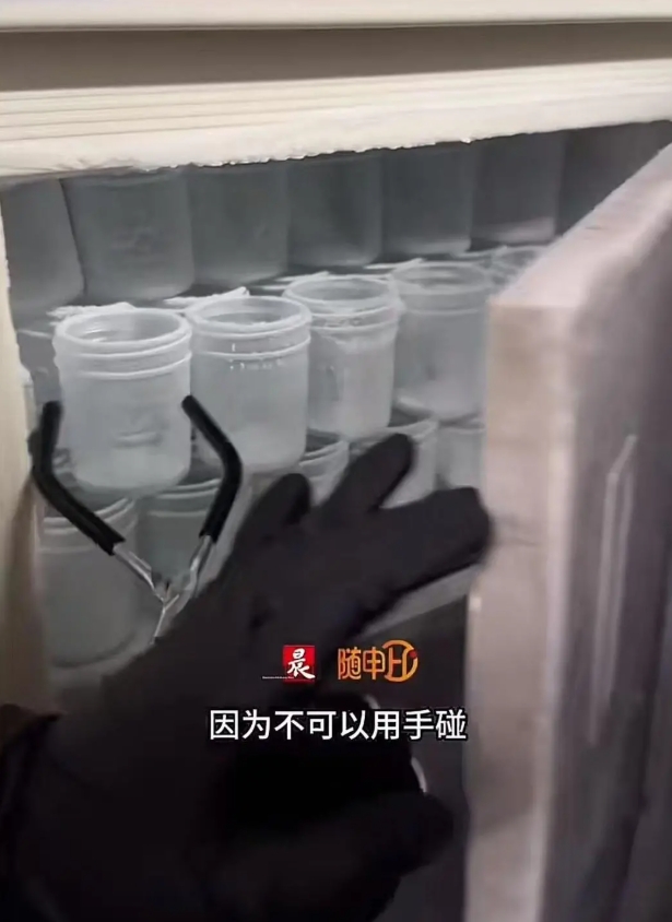 手袋を著用し、アイストングを使ってクライオスタットからコップを取り出す店員 動(dòng)畫のスクリーンショット