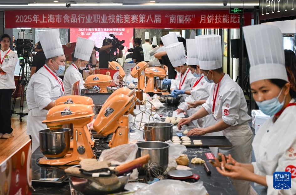 上海で「月餅技能コンテスト」開催