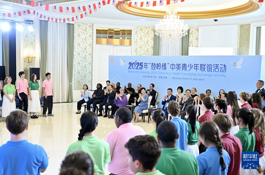 彭麗媛夫人が中米青少年親睦イベントに出席