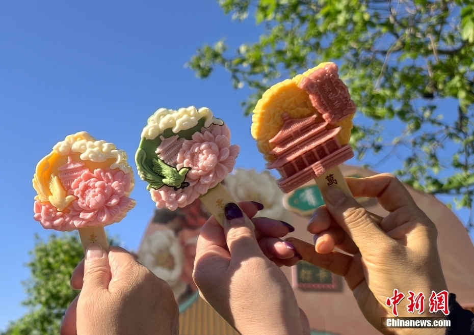 北京市?景山公園の牡丹をモチーフにした文化クリエイティブアイス。