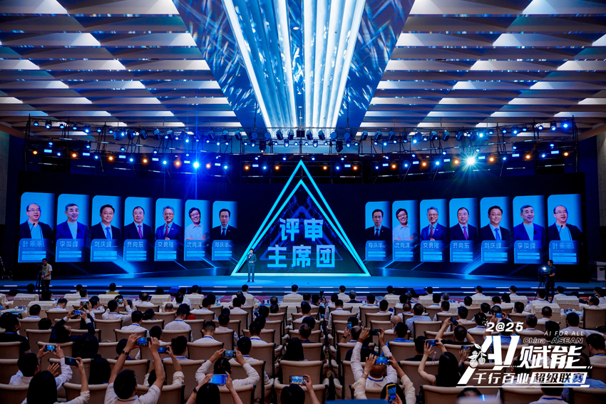 「AIスーパーリーグ」オープニングセレモニーに出席した審査委員會(huì)委員長(zhǎng)団の一部メンバー。畫(huà)像提供：主催者